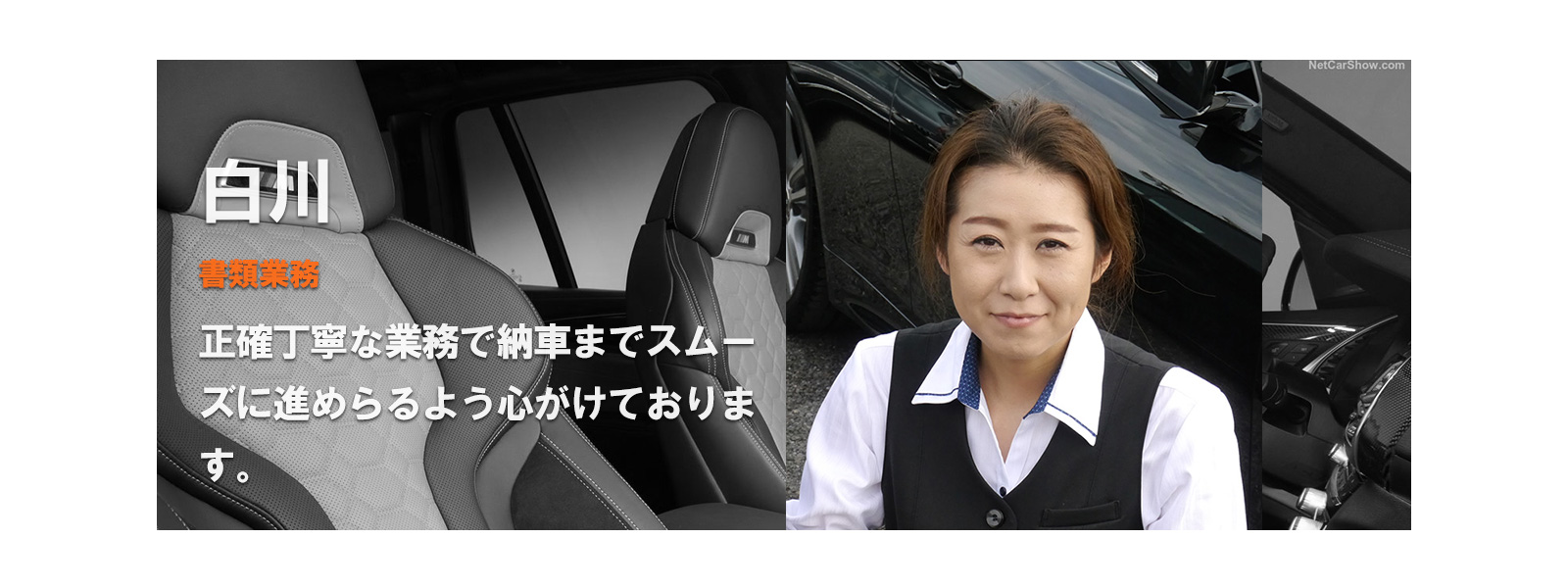 staff