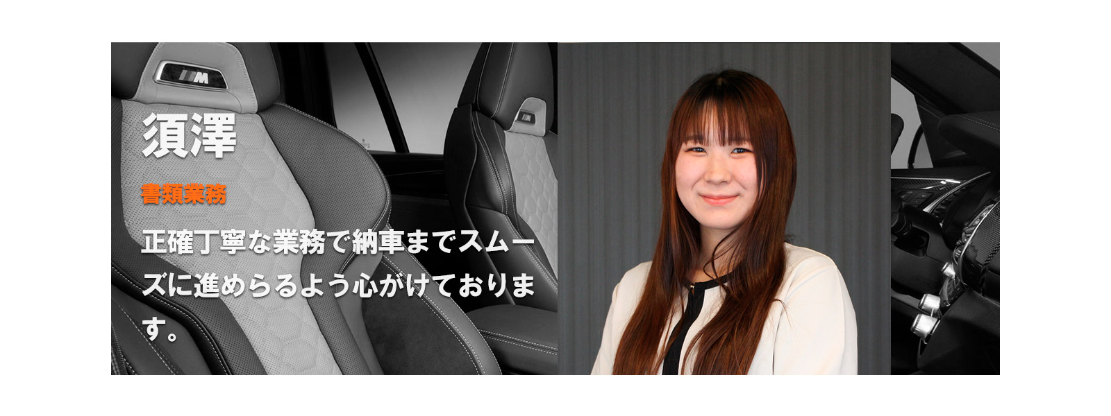 staff