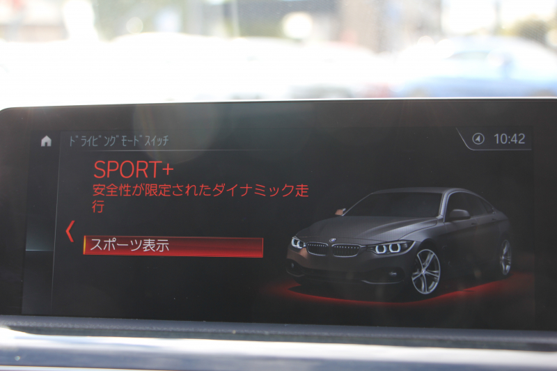 BMW 4シリーズ 420i ｸﾞﾗﾝｸｰﾍﾟMｽﾎﾟｰﾂ 最終ﾓﾃﾞﾙ 1ｵｰﾅ ｺﾆｬｯｸﾚｻﾞｰ ｼｰﾄﾋｰﾀｰ ﾀｯﾁ画面HDDﾅﾋﾞﾌﾙｾｸﾞTV 新型ﾙｰﾑﾐﾗｰ 液晶ﾒｰﾀｰ ﾍｷｻｺﾞﾅﾙLEDﾍｯﾄﾞﾗｲﾄ&ﾃｰﾙ 追従ACC ﾚｰﾝﾁｪﾝｼﾞ警告 ﾊﾟﾄﾞﾙｼﾌﾄ 衝突軽減ﾌﾞﾚｰｷ 車線逸脱警告 歩行者警告 電動Rｹﾞｰﾄ 2年保証
