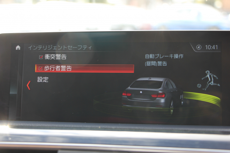 BMW 4シリーズ 420i ｸﾞﾗﾝｸｰﾍﾟMｽﾎﾟｰﾂ 最終ﾓﾃﾞﾙ 1ｵｰﾅ ｺﾆｬｯｸﾚｻﾞｰ ｼｰﾄﾋｰﾀｰ ﾀｯﾁ画面HDDﾅﾋﾞﾌﾙｾｸﾞTV 新型ﾙｰﾑﾐﾗｰ 液晶ﾒｰﾀｰ ﾍｷｻｺﾞﾅﾙLEDﾍｯﾄﾞﾗｲﾄ&ﾃｰﾙ 追従ACC ﾚｰﾝﾁｪﾝｼﾞ警告 ﾊﾟﾄﾞﾙｼﾌﾄ 衝突軽減ﾌﾞﾚｰｷ 車線逸脱警告 歩行者警告 電動Rｹﾞｰﾄ 2年保証