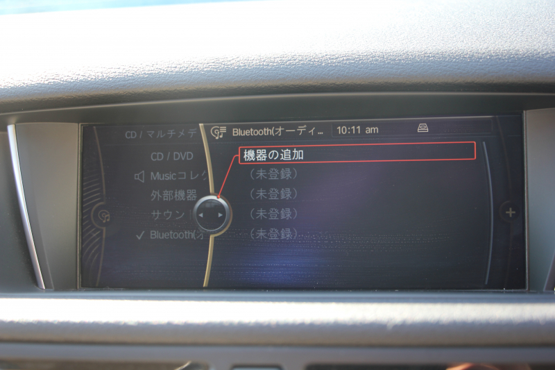 BMW X1 SDrive20i ﾌｧｯｼｮﾆｽﾀ 300台限定車 1ｵｰﾅ 後期LCI ﾍﾞｰｼﾞｭﾚｻﾞｰ ｼｰﾄﾋｰﾀｰ 直噴ﾀｰﾎﾞ8速AT 専用18AW iﾄﾞﾗｲﾌﾞHDDﾅﾋﾞBｶﾒﾗ ｽﾏｰﾄｷｰ ｷｾﾉﾝ ﾐﾗｰETC ｱｲﾄﾞﾘﾝｸﾞｽﾄｯﾌﾟ電動ﾊﾟﾜｰｽﾃｱﾘﾝｸﾞｸﾛｰﾑﾗｲﾝｴｸｽﾃﾘｱ ｳｯﾄﾞﾊﾟﾈﾙ 2年保証