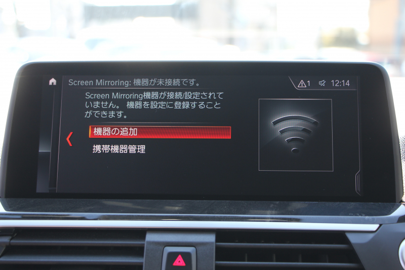 BMW X3 Xdrive20d Xﾗｲﾝ ﾊｲﾗｲﾝ 1ｵ-ﾅ 真珠色 HUD 全席ﾋｰﾀｰ黒革 ﾍﾞﾝﾁﾚｰｼｮﾝ ｱﾝﾋﾞｴﾝﾄﾗｲﾄ ﾘｱｼｰﾄﾊﾞｯｸ調整 追従ACC ｽﾃｱﾘﾝｸﾞｻﾎﾟｰﾄ LEDﾍｯﾄﾞﾗｲﾄ ｵｰﾄﾊｲﾋﾞｰﾑ ﾀｯﾁ画面対応HDDﾅﾋﾞTV 360度ｶﾒﾗ PDC緊急ﾌﾞﾚｰｷ 電動ﾘｱｹﾞｰﾄ 2年保証