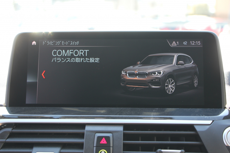 BMW X3 Xdrive20d Xﾗｲﾝ ﾊｲﾗｲﾝ 1ｵ-ﾅ 真珠色 HUD 全席ﾋｰﾀｰ黒革 ﾍﾞﾝﾁﾚｰｼｮﾝ ｱﾝﾋﾞｴﾝﾄﾗｲﾄ ﾘｱｼｰﾄﾊﾞｯｸ調整 追従ACC ｽﾃｱﾘﾝｸﾞｻﾎﾟｰﾄ LEDﾍｯﾄﾞﾗｲﾄ ｵｰﾄﾊｲﾋﾞｰﾑ ﾀｯﾁ画面対応HDDﾅﾋﾞTV 360度ｶﾒﾗ PDC緊急ﾌﾞﾚｰｷ 電動ﾘｱｹﾞｰﾄ 2年保証