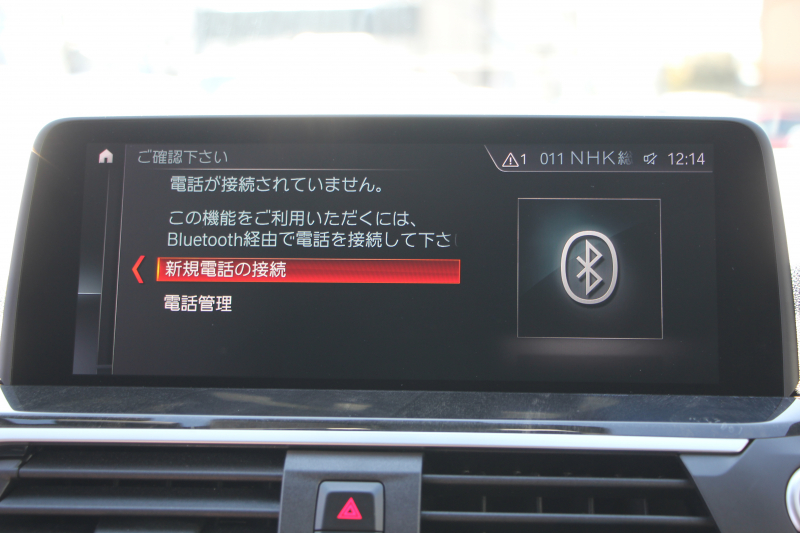 BMW X3 Xdrive20d Xﾗｲﾝ ﾊｲﾗｲﾝ 1ｵ-ﾅ 真珠色 HUD 全席ﾋｰﾀｰ黒革 ﾍﾞﾝﾁﾚｰｼｮﾝ ｱﾝﾋﾞｴﾝﾄﾗｲﾄ ﾘｱｼｰﾄﾊﾞｯｸ調整 追従ACC ｽﾃｱﾘﾝｸﾞｻﾎﾟｰﾄ LEDﾍｯﾄﾞﾗｲﾄ ｵｰﾄﾊｲﾋﾞｰﾑ ﾀｯﾁ画面対応HDDﾅﾋﾞTV 360度ｶﾒﾗ PDC緊急ﾌﾞﾚｰｷ 電動ﾘｱｹﾞｰﾄ 2年保証