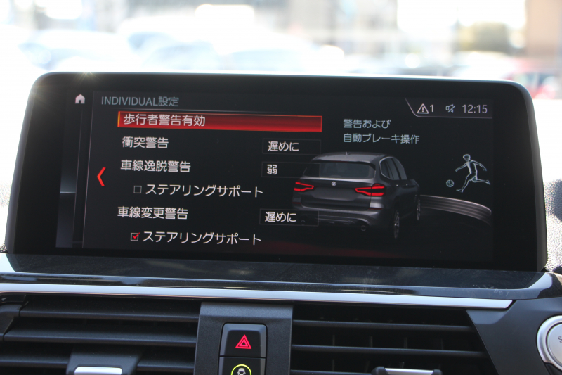 BMW X3 Xdrive20d Xﾗｲﾝ ﾊｲﾗｲﾝ 1ｵ-ﾅ 真珠色 HUD 全席ﾋｰﾀｰ黒革 ﾍﾞﾝﾁﾚｰｼｮﾝ ｱﾝﾋﾞｴﾝﾄﾗｲﾄ ﾘｱｼｰﾄﾊﾞｯｸ調整 追従ACC ｽﾃｱﾘﾝｸﾞｻﾎﾟｰﾄ LEDﾍｯﾄﾞﾗｲﾄ ｵｰﾄﾊｲﾋﾞｰﾑ ﾀｯﾁ画面対応HDDﾅﾋﾞTV 360度ｶﾒﾗ PDC緊急ﾌﾞﾚｰｷ 電動ﾘｱｹﾞｰﾄ 2年保証