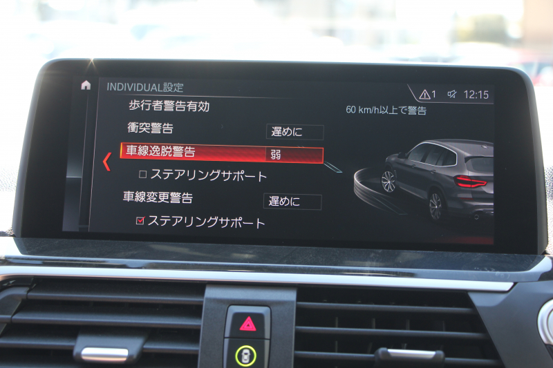 BMW X3 Xdrive20d Xﾗｲﾝ ﾊｲﾗｲﾝ 1ｵ-ﾅ 真珠色 HUD 全席ﾋｰﾀｰ黒革 ﾍﾞﾝﾁﾚｰｼｮﾝ ｱﾝﾋﾞｴﾝﾄﾗｲﾄ ﾘｱｼｰﾄﾊﾞｯｸ調整 追従ACC ｽﾃｱﾘﾝｸﾞｻﾎﾟｰﾄ LEDﾍｯﾄﾞﾗｲﾄ ｵｰﾄﾊｲﾋﾞｰﾑ ﾀｯﾁ画面対応HDDﾅﾋﾞTV 360度ｶﾒﾗ PDC緊急ﾌﾞﾚｰｷ 電動ﾘｱｹﾞｰﾄ 2年保証