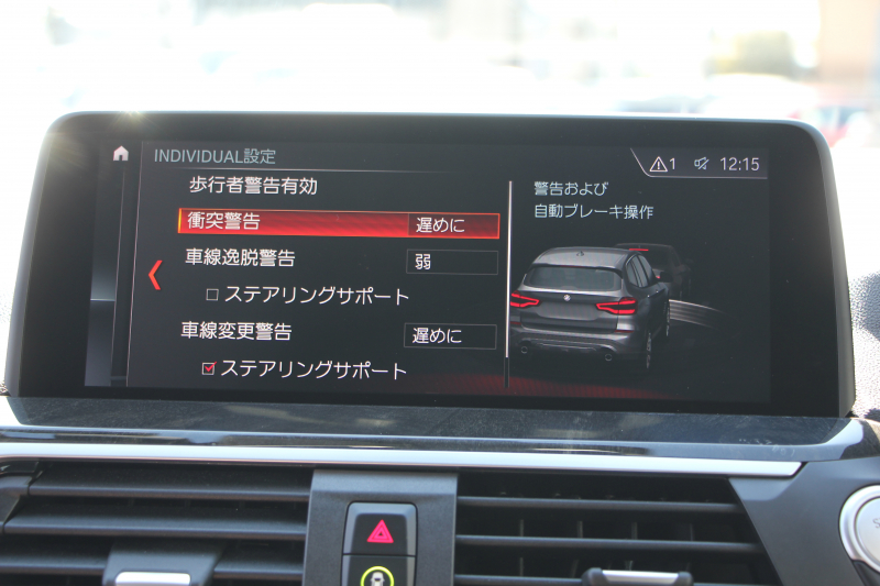 BMW X3 Xdrive20d Xﾗｲﾝ ﾊｲﾗｲﾝ 1ｵ-ﾅ 真珠色 HUD 全席ﾋｰﾀｰ黒革 ﾍﾞﾝﾁﾚｰｼｮﾝ ｱﾝﾋﾞｴﾝﾄﾗｲﾄ ﾘｱｼｰﾄﾊﾞｯｸ調整 追従ACC ｽﾃｱﾘﾝｸﾞｻﾎﾟｰﾄ LEDﾍｯﾄﾞﾗｲﾄ ｵｰﾄﾊｲﾋﾞｰﾑ ﾀｯﾁ画面対応HDDﾅﾋﾞTV 360度ｶﾒﾗ PDC緊急ﾌﾞﾚｰｷ 電動ﾘｱｹﾞｰﾄ 2年保証