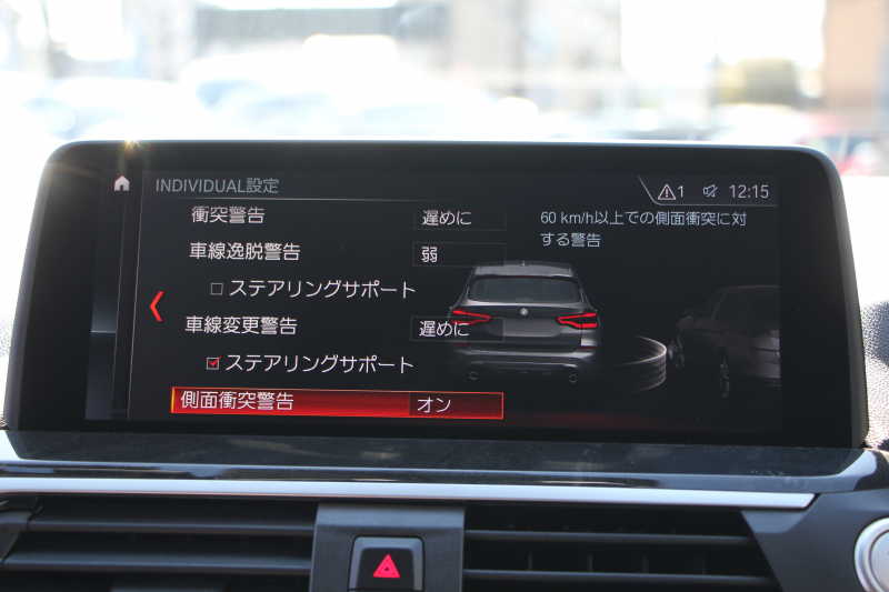 BMW X3 Xdrive20d Xﾗｲﾝ ﾊｲﾗｲﾝ 1ｵ-ﾅ 真珠色 HUD 全席ﾋｰﾀｰ黒革 ﾍﾞﾝﾁﾚｰｼｮﾝ ｱﾝﾋﾞｴﾝﾄﾗｲﾄ ﾘｱｼｰﾄﾊﾞｯｸ調整 追従ACC ｽﾃｱﾘﾝｸﾞｻﾎﾟｰﾄ LEDﾍｯﾄﾞﾗｲﾄ ｵｰﾄﾊｲﾋﾞｰﾑ ﾀｯﾁ画面対応HDDﾅﾋﾞTV 360度ｶﾒﾗ PDC緊急ﾌﾞﾚｰｷ 電動ﾘｱｹﾞｰﾄ 2年保証