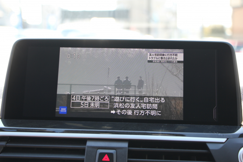 BMW X3 Xdrive20d Xﾗｲﾝ ﾊｲﾗｲﾝ 1ｵ-ﾅ 真珠色 HUD 全席ﾋｰﾀｰ黒革 ﾍﾞﾝﾁﾚｰｼｮﾝ ｱﾝﾋﾞｴﾝﾄﾗｲﾄ ﾘｱｼｰﾄﾊﾞｯｸ調整 追従ACC ｽﾃｱﾘﾝｸﾞｻﾎﾟｰﾄ LEDﾍｯﾄﾞﾗｲﾄ ｵｰﾄﾊｲﾋﾞｰﾑ ﾀｯﾁ画面対応HDDﾅﾋﾞTV 360度ｶﾒﾗ PDC緊急ﾌﾞﾚｰｷ 電動ﾘｱｹﾞｰﾄ 2年保証