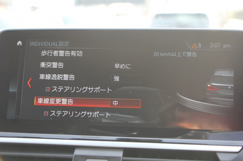 BMW X3 Xdrive20d Xﾗｲﾝ 1ｵ-ﾅ ﾋｰﾀｰ黒革 追従ACC ｽﾃｱﾘﾝｸﾞｻﾎﾟｰﾄ ﾀｯﾁ画面HDDﾅﾋﾞTV 360度ｶﾒﾗ Pｱｼｽﾄﾌﾟﾗｽ 液晶ﾒｰﾀｰ LEDﾍｯﾄﾞﾗｲﾄ ｵｰﾄﾊｲﾋﾞｰﾑ ﾚｰﾝﾁｪﾝｼﾞ警告 衝突軽減ﾌﾞﾚｰｷ 車線逸脱警告 歩行者警告 電動ﾄﾗﾝｸ 2年保証