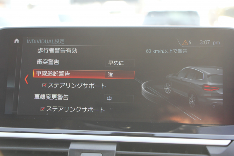 BMW X3 Xdrive20d Xﾗｲﾝ 1ｵ-ﾅ ﾋｰﾀｰ黒革 追従ACC ｽﾃｱﾘﾝｸﾞｻﾎﾟｰﾄ ﾀｯﾁ画面HDDﾅﾋﾞTV 360度ｶﾒﾗ Pｱｼｽﾄﾌﾟﾗｽ 液晶ﾒｰﾀｰ LEDﾍｯﾄﾞﾗｲﾄ ｵｰﾄﾊｲﾋﾞｰﾑ ﾚｰﾝﾁｪﾝｼﾞ警告 衝突軽減ﾌﾞﾚｰｷ 車線逸脱警告 歩行者警告 電動ﾄﾗﾝｸ 2年保証