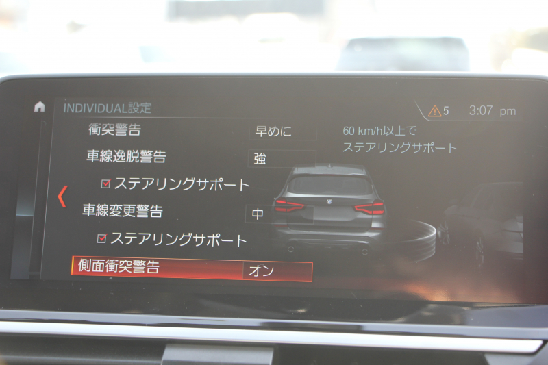 BMW X3 Xdrive20d Xﾗｲﾝ 1ｵ-ﾅ ﾋｰﾀｰ黒革 追従ACC ｽﾃｱﾘﾝｸﾞｻﾎﾟｰﾄ ﾀｯﾁ画面HDDﾅﾋﾞTV 360度ｶﾒﾗ Pｱｼｽﾄﾌﾟﾗｽ 液晶ﾒｰﾀｰ LEDﾍｯﾄﾞﾗｲﾄ ｵｰﾄﾊｲﾋﾞｰﾑ ﾚｰﾝﾁｪﾝｼﾞ警告 衝突軽減ﾌﾞﾚｰｷ 車線逸脱警告 歩行者警告 電動ﾄﾗﾝｸ 2年保証