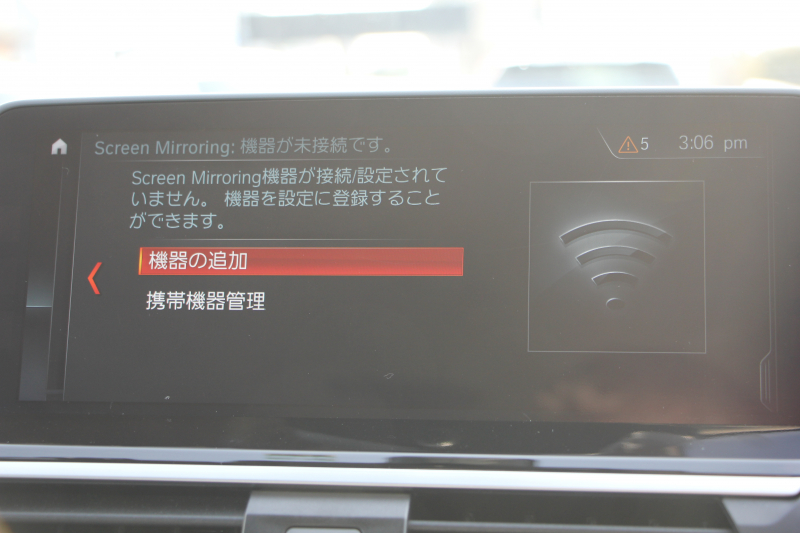 BMW X3 Xdrive20d Xﾗｲﾝ 1ｵ-ﾅ ﾋｰﾀｰ黒革 追従ACC ｽﾃｱﾘﾝｸﾞｻﾎﾟｰﾄ ﾀｯﾁ画面HDDﾅﾋﾞTV 360度ｶﾒﾗ Pｱｼｽﾄﾌﾟﾗｽ 液晶ﾒｰﾀｰ LEDﾍｯﾄﾞﾗｲﾄ ｵｰﾄﾊｲﾋﾞｰﾑ ﾚｰﾝﾁｪﾝｼﾞ警告 衝突軽減ﾌﾞﾚｰｷ 車線逸脱警告 歩行者警告 電動ﾄﾗﾝｸ 2年保証