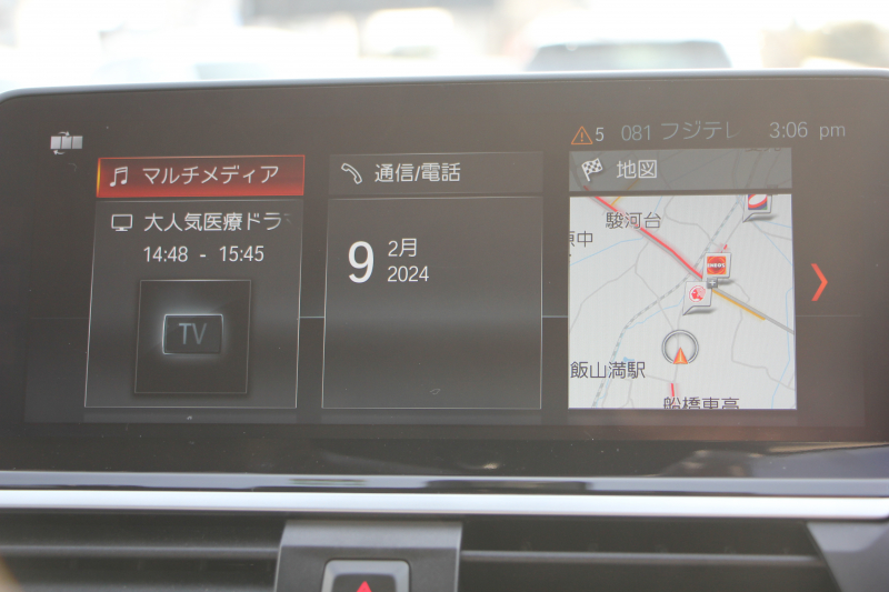 BMW X3 Xdrive20d Xﾗｲﾝ 1ｵ-ﾅ ﾋｰﾀｰ黒革 追従ACC ｽﾃｱﾘﾝｸﾞｻﾎﾟｰﾄ ﾀｯﾁ画面HDDﾅﾋﾞTV 360度ｶﾒﾗ Pｱｼｽﾄﾌﾟﾗｽ 液晶ﾒｰﾀｰ LEDﾍｯﾄﾞﾗｲﾄ ｵｰﾄﾊｲﾋﾞｰﾑ ﾚｰﾝﾁｪﾝｼﾞ警告 衝突軽減ﾌﾞﾚｰｷ 車線逸脱警告 歩行者警告 電動ﾄﾗﾝｸ 2年保証