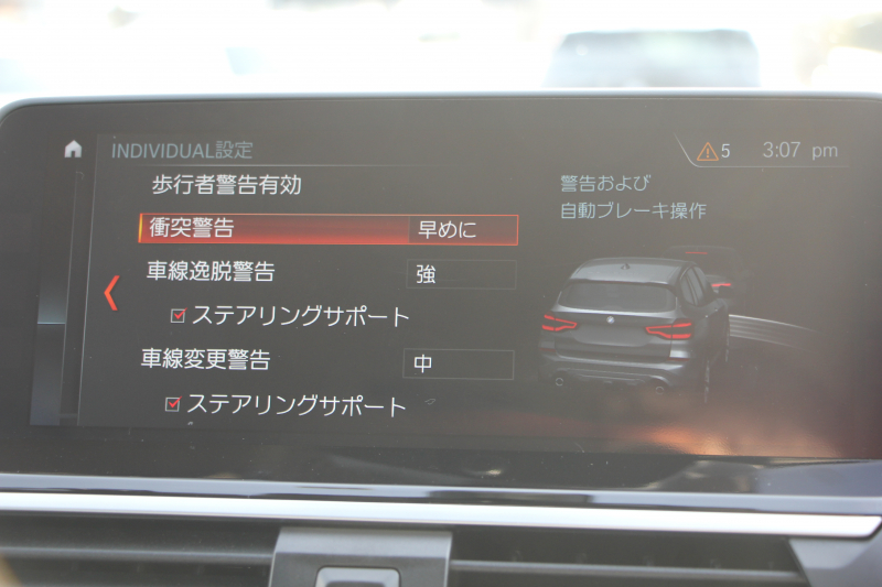BMW X3 Xdrive20d Xﾗｲﾝ 1ｵ-ﾅ ﾋｰﾀｰ黒革 追従ACC ｽﾃｱﾘﾝｸﾞｻﾎﾟｰﾄ ﾀｯﾁ画面HDDﾅﾋﾞTV 360度ｶﾒﾗ Pｱｼｽﾄﾌﾟﾗｽ 液晶ﾒｰﾀｰ LEDﾍｯﾄﾞﾗｲﾄ ｵｰﾄﾊｲﾋﾞｰﾑ ﾚｰﾝﾁｪﾝｼﾞ警告 衝突軽減ﾌﾞﾚｰｷ 車線逸脱警告 歩行者警告 電動ﾄﾗﾝｸ 2年保証