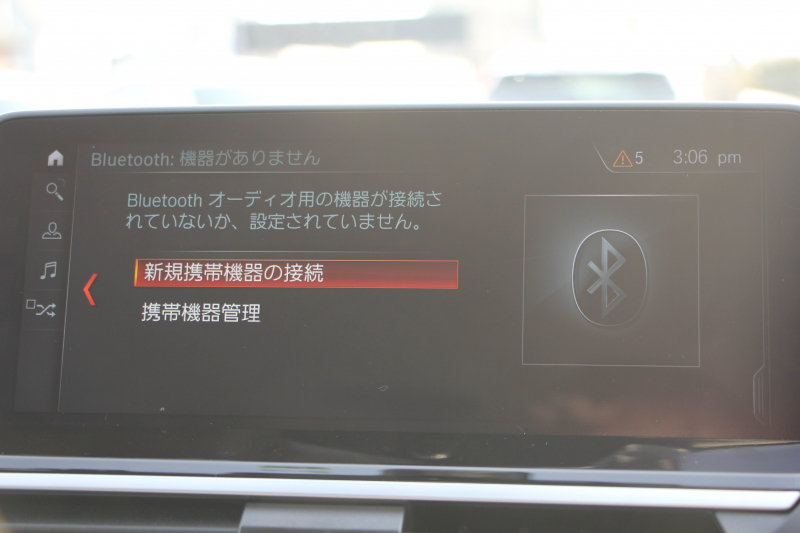 BMW X3 Xdrive20d Xﾗｲﾝ 1ｵ-ﾅ ﾋｰﾀｰ黒革 追従ACC ｽﾃｱﾘﾝｸﾞｻﾎﾟｰﾄ ﾀｯﾁ画面HDDﾅﾋﾞTV 360度ｶﾒﾗ Pｱｼｽﾄﾌﾟﾗｽ 液晶ﾒｰﾀｰ LEDﾍｯﾄﾞﾗｲﾄ ｵｰﾄﾊｲﾋﾞｰﾑ ﾚｰﾝﾁｪﾝｼﾞ警告 衝突軽減ﾌﾞﾚｰｷ 車線逸脱警告 歩行者警告 電動ﾄﾗﾝｸ 2年保証