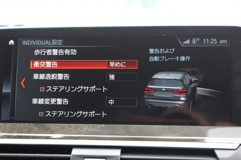 BMW X3 Xdrive20d Xﾗｲﾝ ﾊｲﾗｲﾝ ｾﾚｸﾄP ｲﾉﾍﾞｰｼｮﾝP 1ｵﾅ ﾊﾟﾉﾗﾏｻﾝR HUD ﾍﾞﾝﾁﾚｰｼｮﾝ 全ﾋｰﾀｰ茶革 ﾃﾞｨｽﾌﾟﾚｲｷｰ 追ACC ﾊｰﾏﾝｶｰﾄﾞﾝｻｳﾝﾄﾞLEDﾍｯﾄﾞﾗｲﾄ ｽﾃｱﾘﾝｸﾞｻﾎﾟｰﾄ ｼﾞｪｽﾁｬｰｺﾝﾄﾛｰﾙ ﾀｯﾁ画面HDDﾅﾋﾞTV 360度ｶﾒﾗ 電動ﾄﾗﾝｸ 2年保証