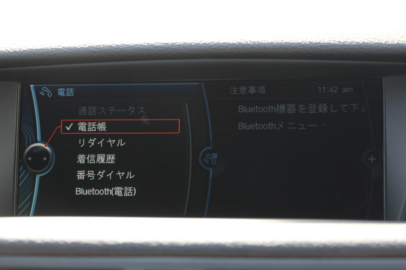 BMW X1 Sﾄﾞﾗｲﾌﾞ20i Xﾗｲﾝ 後期 HDDﾅﾋﾞｹﾞｰｼｮﾝ&ﾊﾟｰｷﾝｸﾞｻﾎﾟｰﾄP 直噴ﾀｰﾎﾞ8速AT ECOPROﾓｰﾄﾞiﾄﾞﾗｲﾌﾞHDDﾅﾋﾞBｶﾒﾗ&ｿﾅｰ DVD再生 MｻｰﾊﾞBluetoothｵｰﾃﾞｨｵ ｽﾏｰﾄｷｰ ｷｾﾉﾝ ﾐﾗｰETC ﾙｰﾌﾚｰﾙ ﾊｰﾌﾚｻﾞｰｼｰﾄ 2年保証