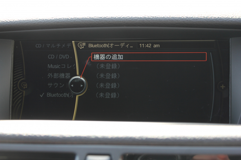 BMW X1 Sﾄﾞﾗｲﾌﾞ20i Xﾗｲﾝ 後期 HDDﾅﾋﾞｹﾞｰｼｮﾝ&ﾊﾟｰｷﾝｸﾞｻﾎﾟｰﾄP 直噴ﾀｰﾎﾞ8速AT ECOPROﾓｰﾄﾞiﾄﾞﾗｲﾌﾞHDDﾅﾋﾞBｶﾒﾗ&ｿﾅｰ DVD再生 MｻｰﾊﾞBluetoothｵｰﾃﾞｨｵ ｽﾏｰﾄｷｰ ｷｾﾉﾝ ﾐﾗｰETC ﾙｰﾌﾚｰﾙ ﾊｰﾌﾚｻﾞｰｼｰﾄ 2年保証