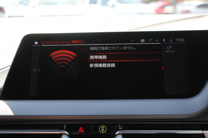 BMW 2シリーズ 218d ｸﾞﾗﾝｸｰﾍﾟMｽﾎﾟｰﾂ Edition Joy+ 1ｵｰﾅ ﾅﾋﾞｹﾞｰｼｮﾝP BMWﾗｲﾌﾞｺｯｸﾋﾟｯﾄ ｱｯﾌﾟﾙｶｰﾌﾟﾚｲ AI音声会話 置くだけ充電 後退ｱｼｽﾄ 追従ACC LEDﾍｯﾄﾞﾗｲﾄ ﾊｰﾌﾚｻﾞｰ電動ｼｰﾄ ｼｰﾄﾒﾓﾘ‐ 専用ｴｱﾛ 18AW 8速AT ｽﾏｰﾄｷｰ 2.0Lﾃﾞｨｰｾﾞﾙﾀｰﾎﾞ2年保証