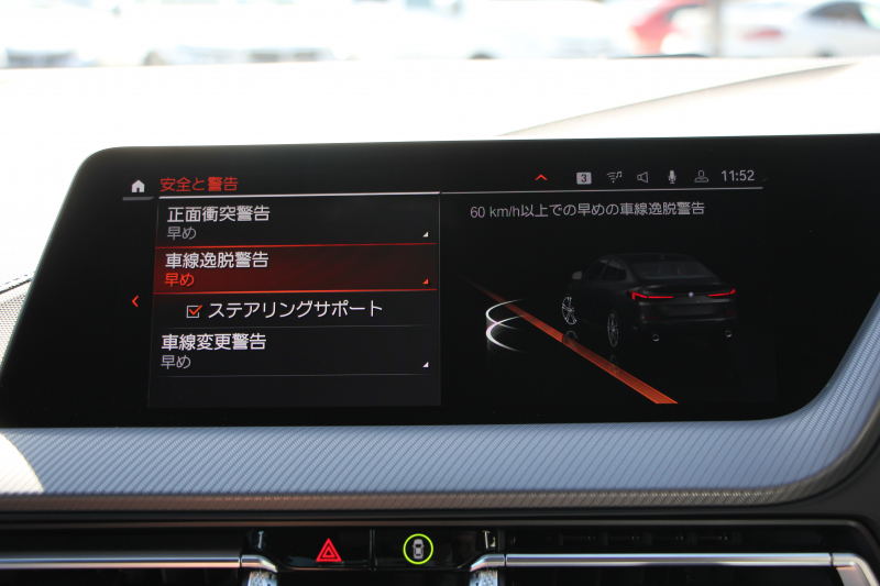 BMW 2シリーズ 218d ｸﾞﾗﾝｸｰﾍﾟMｽﾎﾟｰﾂ Edition Joy+ 1ｵｰﾅ ﾅﾋﾞｹﾞｰｼｮﾝP BMWﾗｲﾌﾞｺｯｸﾋﾟｯﾄ ｱｯﾌﾟﾙｶｰﾌﾟﾚｲ AI音声会話 置くだけ充電 後退ｱｼｽﾄ 追従ACC LEDﾍｯﾄﾞﾗｲﾄ ﾊｰﾌﾚｻﾞｰ電動ｼｰﾄ ｼｰﾄﾒﾓﾘ‐ 専用ｴｱﾛ 18AW 8速AT ｽﾏｰﾄｷｰ 2.0Lﾃﾞｨｰｾﾞﾙﾀｰﾎﾞ2年保証