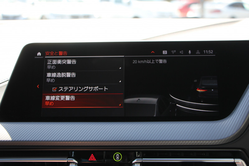 BMW 2シリーズ 218d ｸﾞﾗﾝｸｰﾍﾟMｽﾎﾟｰﾂ Edition Joy+ 1ｵｰﾅ ﾅﾋﾞｹﾞｰｼｮﾝP BMWﾗｲﾌﾞｺｯｸﾋﾟｯﾄ ｱｯﾌﾟﾙｶｰﾌﾟﾚｲ AI音声会話 置くだけ充電 後退ｱｼｽﾄ 追従ACC LEDﾍｯﾄﾞﾗｲﾄ ﾊｰﾌﾚｻﾞｰ電動ｼｰﾄ ｼｰﾄﾒﾓﾘ‐ 専用ｴｱﾛ 18AW 8速AT ｽﾏｰﾄｷｰ 2.0Lﾃﾞｨｰｾﾞﾙﾀｰﾎﾞ2年保証