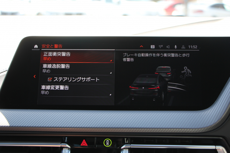 BMW 2シリーズ 218d ｸﾞﾗﾝｸｰﾍﾟMｽﾎﾟｰﾂ Edition Joy+ 1ｵｰﾅ ﾅﾋﾞｹﾞｰｼｮﾝP BMWﾗｲﾌﾞｺｯｸﾋﾟｯﾄ ｱｯﾌﾟﾙｶｰﾌﾟﾚｲ AI音声会話 置くだけ充電 後退ｱｼｽﾄ 追従ACC LEDﾍｯﾄﾞﾗｲﾄ ﾊｰﾌﾚｻﾞｰ電動ｼｰﾄ ｼｰﾄﾒﾓﾘ‐ 専用ｴｱﾛ 18AW 8速AT ｽﾏｰﾄｷｰ 2.0Lﾃﾞｨｰｾﾞﾙﾀｰﾎﾞ2年保証