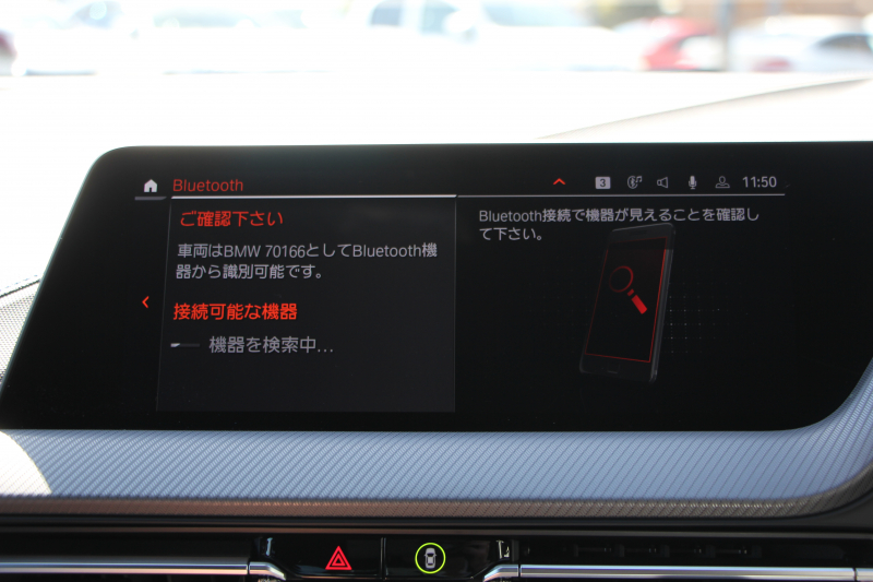 BMW 2シリーズ 218d ｸﾞﾗﾝｸｰﾍﾟMｽﾎﾟｰﾂ Edition Joy+ 1ｵｰﾅ ﾅﾋﾞｹﾞｰｼｮﾝP BMWﾗｲﾌﾞｺｯｸﾋﾟｯﾄ ｱｯﾌﾟﾙｶｰﾌﾟﾚｲ AI音声会話 置くだけ充電 後退ｱｼｽﾄ 追従ACC LEDﾍｯﾄﾞﾗｲﾄ ﾊｰﾌﾚｻﾞｰ電動ｼｰﾄ ｼｰﾄﾒﾓﾘ‐ 専用ｴｱﾛ 18AW 8速AT ｽﾏｰﾄｷｰ 2.0Lﾃﾞｨｰｾﾞﾙﾀｰﾎﾞ2年保証