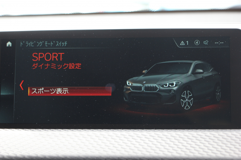 BMW X2 Xdrive20i MｽﾎﾟｰﾂX 4WD ﾃﾞﾋﾞｭｰP ﾊｲﾗｲﾝ ｺﾝﾌｫｰﾄP 1ｵｰﾅ 追従ACC HUD ﾋｰﾀｰ茶革 電動ｼｰﾄ ｵﾌﾟｼｮﾝ20AW Mﾘｱｽﾎﾟｲﾗｰ ﾀｯﾁ画面HDDﾅﾋﾞBｶﾒﾗ Pｱｼｽﾄ Bluetooth接続 電動ﾄﾗﾝｸ LEDﾍｯﾄﾞﾗｲﾄ&ﾌｫｸﾞｽﾏｰﾄｷｰ 8速AT 2年保証