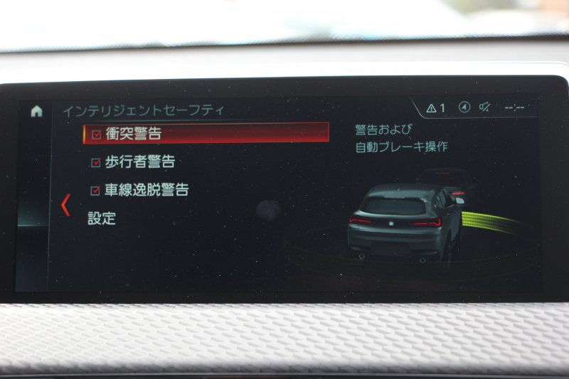 BMW X2 Xdrive20i MｽﾎﾟｰﾂX 4WD ﾃﾞﾋﾞｭｰP ﾊｲﾗｲﾝ ｺﾝﾌｫｰﾄP 1ｵｰﾅ 追従ACC HUD ﾋｰﾀｰ茶革 電動ｼｰﾄ ｵﾌﾟｼｮﾝ20AW Mﾘｱｽﾎﾟｲﾗｰ ﾀｯﾁ画面HDDﾅﾋﾞBｶﾒﾗ Pｱｼｽﾄ Bluetooth接続 電動ﾄﾗﾝｸ LEDﾍｯﾄﾞﾗｲﾄ&ﾌｫｸﾞｽﾏｰﾄｷｰ 8速AT 2年保証