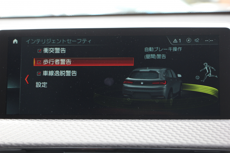 BMW X2 Xdrive20i MｽﾎﾟｰﾂX 4WD ﾃﾞﾋﾞｭｰP ﾊｲﾗｲﾝ ｺﾝﾌｫｰﾄP 1ｵｰﾅ 追従ACC HUD ﾋｰﾀｰ茶革 電動ｼｰﾄ ｵﾌﾟｼｮﾝ20AW Mﾘｱｽﾎﾟｲﾗｰ ﾀｯﾁ画面HDDﾅﾋﾞBｶﾒﾗ Pｱｼｽﾄ Bluetooth接続 電動ﾄﾗﾝｸ LEDﾍｯﾄﾞﾗｲﾄ&ﾌｫｸﾞｽﾏｰﾄｷｰ 8速AT 2年保証