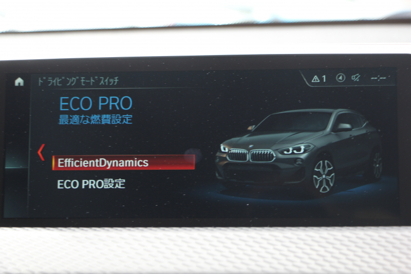 BMW X2 Xdrive20i MｽﾎﾟｰﾂX 4WD ﾃﾞﾋﾞｭｰP ﾊｲﾗｲﾝ ｺﾝﾌｫｰﾄP 1ｵｰﾅ 追従ACC HUD ﾋｰﾀｰ茶革 電動ｼｰﾄ ｵﾌﾟｼｮﾝ20AW Mﾘｱｽﾎﾟｲﾗｰ ﾀｯﾁ画面HDDﾅﾋﾞBｶﾒﾗ Pｱｼｽﾄ Bluetooth接続 電動ﾄﾗﾝｸ LEDﾍｯﾄﾞﾗｲﾄ&ﾌｫｸﾞｽﾏｰﾄｷｰ 8速AT 2年保証