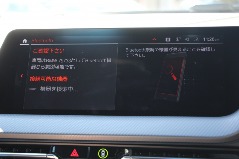 BMW 2シリーズ 218d ｸﾞﾗﾝｸｰﾍﾟMｽﾎﾟｰﾂ 本革仕様 ﾋｰﾀｰ黒革 電動ｼｰﾄ ﾅﾋﾞｹﾞｰｼｮﾝP BMWﾗｲﾌﾞｺｯｸﾋﾟｯﾄ ｱｯﾌﾟﾙｶｰﾌﾟﾚｲ AI音声会話 置くだけ充電 後退ｱｼｽﾄ 追従ACC LEDﾍｯﾄﾞﾗｲﾄ 専用ｴｱﾛ 18AW 8速AT ｽﾏｰﾄｷｰ 2.0Lﾃﾞｨｰｾﾞﾙﾀｰﾎﾞ 2年保証