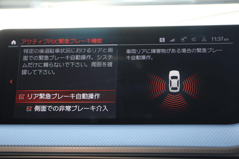 BMW 2シリーズ 218d ｸﾞﾗﾝｸｰﾍﾟMｽﾎﾟｰﾂ 本革仕様 ﾋｰﾀｰ黒革 電動ｼｰﾄ ﾅﾋﾞｹﾞｰｼｮﾝP BMWﾗｲﾌﾞｺｯｸﾋﾟｯﾄ ｱｯﾌﾟﾙｶｰﾌﾟﾚｲ AI音声会話 置くだけ充電 後退ｱｼｽﾄ 追従ACC LEDﾍｯﾄﾞﾗｲﾄ 専用ｴｱﾛ 18AW 8速AT ｽﾏｰﾄｷｰ 2.0Lﾃﾞｨｰｾﾞﾙﾀｰﾎﾞ 2年保証