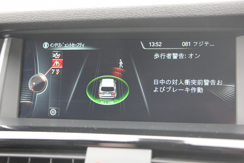 BMW X3 Xdrive20d Mｽﾎﾟｰﾂ 後期LCI 1ｵｰﾅ 追従ACC HUD ﾋｰﾀｰ黒革 衝突軽減ﾌﾞﾚｰｷ 車線逸脱警告 歩行者警告 ｵﾌﾟｼｮﾝ19AW 360度ｶﾒﾗ HDDﾅﾋﾞTV Bluetooth接続 電動ﾘｱｹﾞｰﾄ LEDﾌｫｸﾞﾗｲﾄ ｽﾏｰﾄｷｰ 2年保証