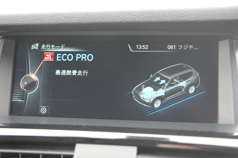 BMW X3 Xdrive20d Mｽﾎﾟｰﾂ 後期LCI 1ｵｰﾅ 追従ACC HUD ﾋｰﾀｰ黒革 衝突軽減ﾌﾞﾚｰｷ 車線逸脱警告 歩行者警告 ｵﾌﾟｼｮﾝ19AW 360度ｶﾒﾗ HDDﾅﾋﾞTV Bluetooth接続 電動ﾘｱｹﾞｰﾄ LEDﾌｫｸﾞﾗｲﾄ ｽﾏｰﾄｷｰ 2年保証
