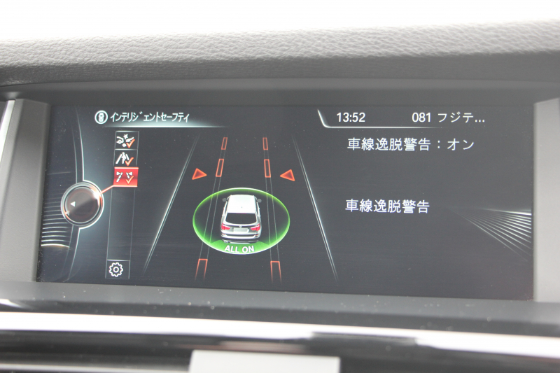 BMW X3 Xdrive20d Mｽﾎﾟｰﾂ 後期LCI 1ｵｰﾅ 追従ACC HUD ﾋｰﾀｰ黒革 衝突軽減ﾌﾞﾚｰｷ 車線逸脱警告 歩行者警告 ｵﾌﾟｼｮﾝ19AW 360度ｶﾒﾗ HDDﾅﾋﾞTV Bluetooth接続 電動ﾘｱｹﾞｰﾄ LEDﾌｫｸﾞﾗｲﾄ ｽﾏｰﾄｷｰ 2年保証