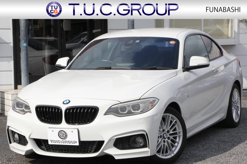 BMW 2シリーズ 220i ｸｰﾍﾟMｽﾎﾟｰﾂ 衝突軽減ﾌﾞﾚｰｷ 車線逸脱警告 歩行者警告 ﾌﾞﾚｰｷ付ｸﾙｺﾝ ﾀｯﾁﾊﾟｯﾄﾞ対応HDDﾅﾋﾞBｶﾒﾗ 専用ｴｱﾛ 17AW ｼ-ﾄﾒﾓﾘ- ｽﾏｰﾄｷｰ 直噴ﾀｰﾎﾞ8速AT ﾐﾗｰETC Bluetooth接続 2年保証