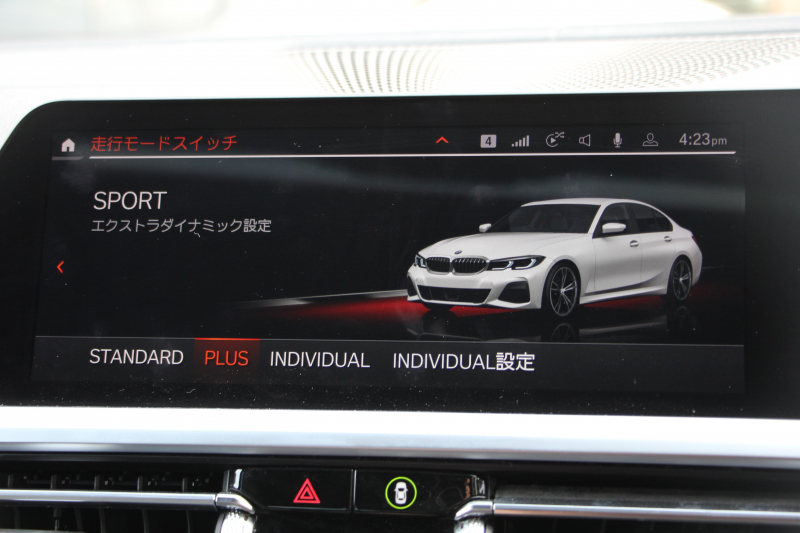 BMW 3シリーズ 320i Mｽﾎﾟｰﾂ ｺﾝﾌｫｰﾄ&ﾃﾞﾋﾞｭｰP 真珠色 ｻﾝﾙｰﾌ ﾋｰﾀｰ黒革 ｵﾌﾟｼｮﾝ19AW LEDﾍｯﾄﾞﾗｲﾄ DｱｼｽﾄPRO 追従ACC ｽﾃｱﾘﾝｸﾞ&ﾚｰﾝｱｼｽﾄ BMWﾗｲﾌﾞｺｯｸﾋﾟｯﾄ 電動ﾄﾗﾝｸ ｱｯﾌﾟﾙｶｰﾌﾟﾚｲ HDDﾅﾋﾞﾜｲﾔﾚｽ充電 Hifiｽﾋﾟｰｶｰ 2年保証