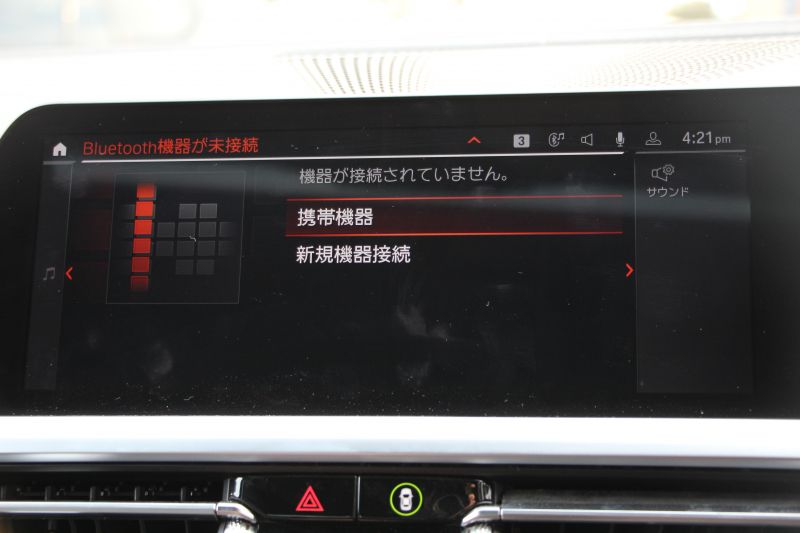 BMW 3シリーズ 320i Mｽﾎﾟｰﾂ ｺﾝﾌｫｰﾄ&ﾃﾞﾋﾞｭｰP 真珠色 ｻﾝﾙｰﾌ ﾋｰﾀｰ黒革 ｵﾌﾟｼｮﾝ19AW LEDﾍｯﾄﾞﾗｲﾄ DｱｼｽﾄPRO 追従ACC ｽﾃｱﾘﾝｸﾞ&ﾚｰﾝｱｼｽﾄ BMWﾗｲﾌﾞｺｯｸﾋﾟｯﾄ 電動ﾄﾗﾝｸ ｱｯﾌﾟﾙｶｰﾌﾟﾚｲ HDDﾅﾋﾞﾜｲﾔﾚｽ充電 Hifiｽﾋﾟｰｶｰ 2年保証