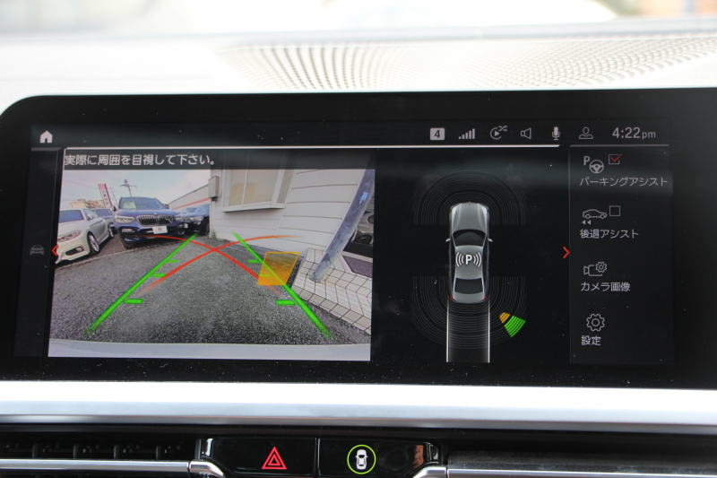 BMW 3シリーズ 320i Mｽﾎﾟｰﾂ ｺﾝﾌｫｰﾄ&ﾃﾞﾋﾞｭｰP 真珠色 ｻﾝﾙｰﾌ ﾋｰﾀｰ黒革 ｵﾌﾟｼｮﾝ19AW LEDﾍｯﾄﾞﾗｲﾄ DｱｼｽﾄPRO 追従ACC ｽﾃｱﾘﾝｸﾞ&ﾚｰﾝｱｼｽﾄ BMWﾗｲﾌﾞｺｯｸﾋﾟｯﾄ 電動ﾄﾗﾝｸ ｱｯﾌﾟﾙｶｰﾌﾟﾚｲ HDDﾅﾋﾞﾜｲﾔﾚｽ充電 Hifiｽﾋﾟｰｶｰ 2年保証