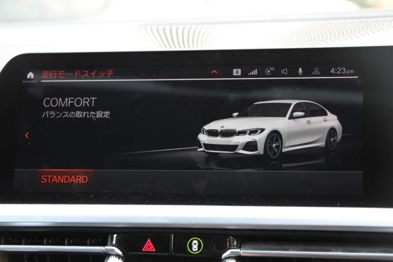 BMW 3シリーズ 320i Mｽﾎﾟｰﾂ ｺﾝﾌｫｰﾄ&ﾃﾞﾋﾞｭｰP 真珠色 ｻﾝﾙｰﾌ ﾋｰﾀｰ黒革 ｵﾌﾟｼｮﾝ19AW LEDﾍｯﾄﾞﾗｲﾄ DｱｼｽﾄPRO 追従ACC ｽﾃｱﾘﾝｸﾞ&ﾚｰﾝｱｼｽﾄ BMWﾗｲﾌﾞｺｯｸﾋﾟｯﾄ 電動ﾄﾗﾝｸ ｱｯﾌﾟﾙｶｰﾌﾟﾚｲ HDDﾅﾋﾞﾜｲﾔﾚｽ充電 Hifiｽﾋﾟｰｶｰ 2年保証