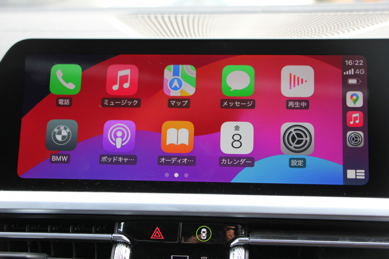 BMW 3シリーズ 320i Mｽﾎﾟｰﾂ ｺﾝﾌｫｰﾄ&ﾃﾞﾋﾞｭｰP 真珠色 ｻﾝﾙｰﾌ ﾋｰﾀｰ黒革 ｵﾌﾟｼｮﾝ19AW LEDﾍｯﾄﾞﾗｲﾄ DｱｼｽﾄPRO 追従ACC ｽﾃｱﾘﾝｸﾞ&ﾚｰﾝｱｼｽﾄ BMWﾗｲﾌﾞｺｯｸﾋﾟｯﾄ 電動ﾄﾗﾝｸ ｱｯﾌﾟﾙｶｰﾌﾟﾚｲ HDDﾅﾋﾞﾜｲﾔﾚｽ充電 Hifiｽﾋﾟｰｶｰ 2年保証