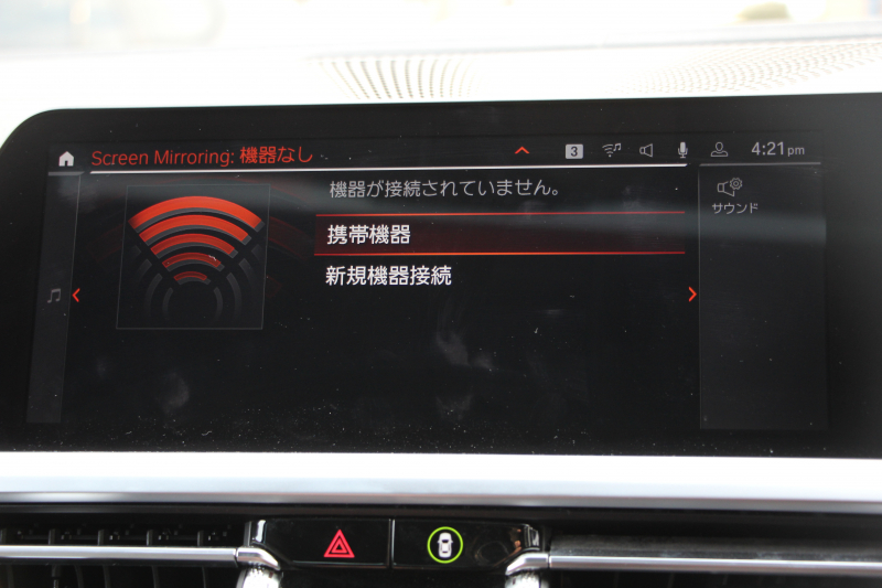 BMW 3シリーズ 320i Mｽﾎﾟｰﾂ ｺﾝﾌｫｰﾄ&ﾃﾞﾋﾞｭｰP 真珠色 ｻﾝﾙｰﾌ ﾋｰﾀｰ黒革 ｵﾌﾟｼｮﾝ19AW LEDﾍｯﾄﾞﾗｲﾄ DｱｼｽﾄPRO 追従ACC ｽﾃｱﾘﾝｸﾞ&ﾚｰﾝｱｼｽﾄ BMWﾗｲﾌﾞｺｯｸﾋﾟｯﾄ 電動ﾄﾗﾝｸ ｱｯﾌﾟﾙｶｰﾌﾟﾚｲ HDDﾅﾋﾞﾜｲﾔﾚｽ充電 Hifiｽﾋﾟｰｶｰ 2年保証