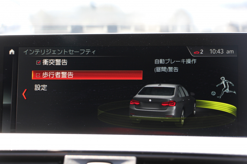 BMW 3シリーズ 320d Mｽﾎﾟｰﾂ ｴﾃﾞｨｼｮﾝｼｬﾄﾞｰ 特別仕様車 ﾋｰﾀｰ黒革 液晶ﾒｰﾀｰ 19AW ﾀﾞｰｸLEDﾍｯﾄﾞﾗｲﾄ&ﾃｰﾙ ﾀｯﾁ画面HDDﾅﾋﾞ追従ACC ﾚｰﾝﾁｪﾝｼﾞ警告 衝突軽減ﾌﾞﾚｰｷ 車線逸脱警告 歩行者警告 2年保証