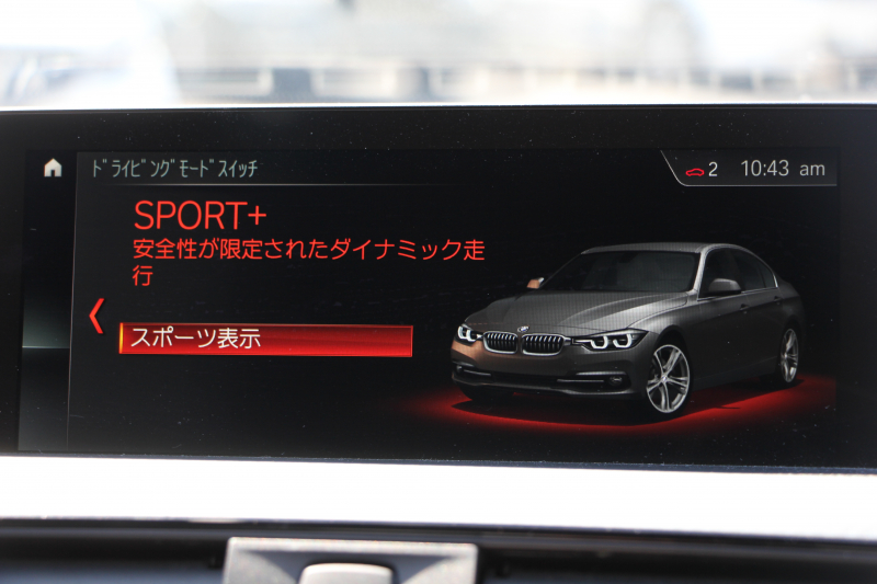 BMW 3シリーズ 320d Mｽﾎﾟｰﾂ ｴﾃﾞｨｼｮﾝｼｬﾄﾞｰ 特別仕様車 ﾋｰﾀｰ黒革 液晶ﾒｰﾀｰ 19AW ﾀﾞｰｸLEDﾍｯﾄﾞﾗｲﾄ&ﾃｰﾙ ﾀｯﾁ画面HDDﾅﾋﾞ追従ACC ﾚｰﾝﾁｪﾝｼﾞ警告 衝突軽減ﾌﾞﾚｰｷ 車線逸脱警告 歩行者警告 2年保証