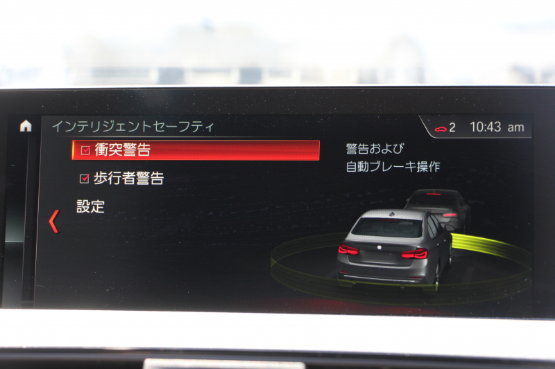 BMW 3シリーズ 320d Mｽﾎﾟｰﾂ ｴﾃﾞｨｼｮﾝｼｬﾄﾞｰ 特別仕様車 ﾋｰﾀｰ黒革 液晶ﾒｰﾀｰ 19AW ﾀﾞｰｸLEDﾍｯﾄﾞﾗｲﾄ&ﾃｰﾙ ﾀｯﾁ画面HDDﾅﾋﾞ追従ACC ﾚｰﾝﾁｪﾝｼﾞ警告 衝突軽減ﾌﾞﾚｰｷ 車線逸脱警告 歩行者警告 2年保証