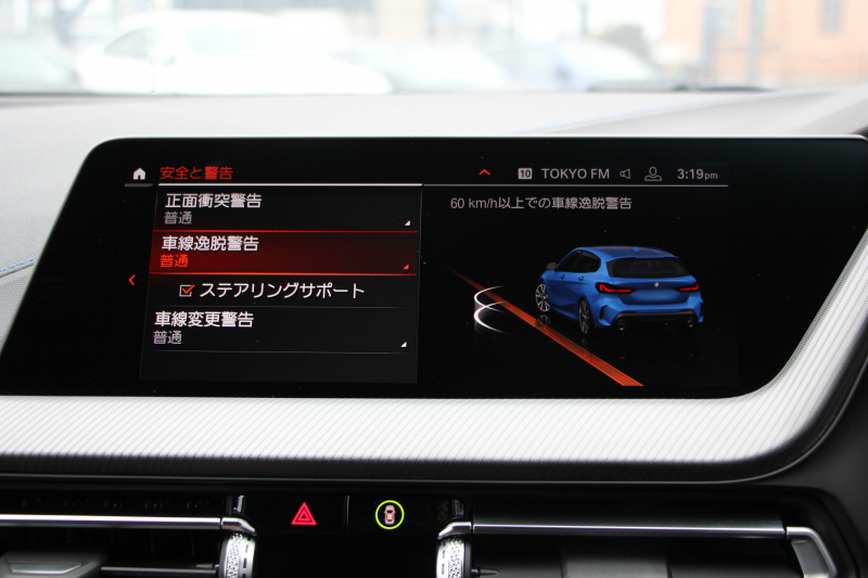 BMW 1シリーズ M135i Xdrive ﾃﾞﾋﾞｭｰP 4WD 1ｵｰﾅ 306馬力 Mｽﾎﾟｰﾂｼｰﾄ ｱﾀﾞﾌﾟﾃｨﾌﾞｻｽ Mｼｰﾄﾍﾞﾙﾄ ｼｰﾄﾋｰﾀｰ ｺﾝﾌｫｰﾄP ﾗｲﾌﾞｺｯｸﾋﾟｯﾄ 追ACC 電動ﾄﾗﾝｸ ｱｯﾌﾟﾙｶｰﾌﾟﾚｲ対応 純正ﾅﾋﾞPｱｼｽﾄ LEDﾍｯﾄﾞﾗｲﾄ ﾚｰﾝC警告 衝突軽減ﾌﾞﾚｰｷ ｽﾏｰﾄｷｰ 2年保証