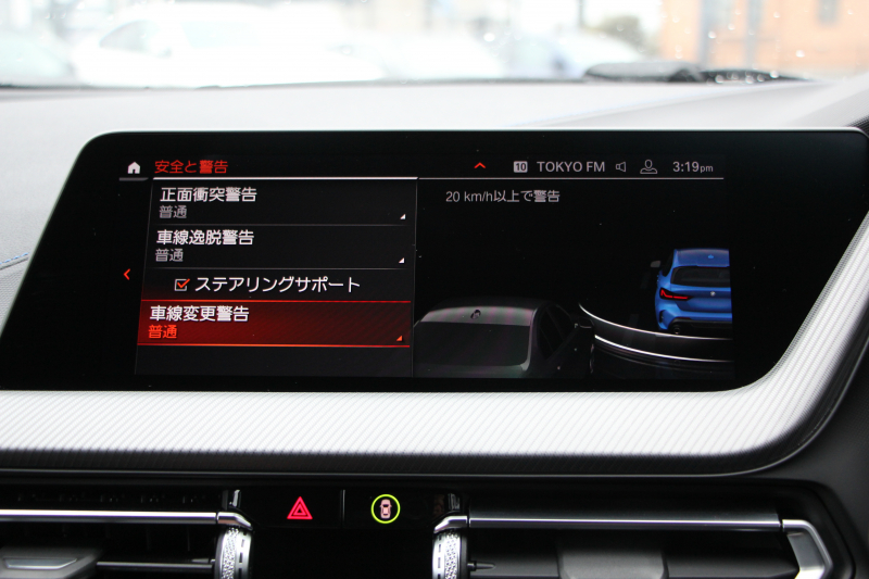 BMW 1シリーズ M135i Xdrive ﾃﾞﾋﾞｭｰP 4WD 1ｵｰﾅ 306馬力 Mｽﾎﾟｰﾂｼｰﾄ ｱﾀﾞﾌﾟﾃｨﾌﾞｻｽ Mｼｰﾄﾍﾞﾙﾄ ｼｰﾄﾋｰﾀｰ ｺﾝﾌｫｰﾄP ﾗｲﾌﾞｺｯｸﾋﾟｯﾄ 追ACC 電動ﾄﾗﾝｸ ｱｯﾌﾟﾙｶｰﾌﾟﾚｲ対応 純正ﾅﾋﾞPｱｼｽﾄ LEDﾍｯﾄﾞﾗｲﾄ ﾚｰﾝC警告 衝突軽減ﾌﾞﾚｰｷ ｽﾏｰﾄｷｰ 2年保証