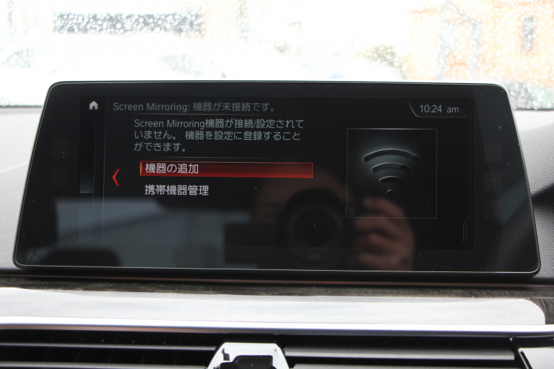 BMW 5シリーズ 540i Mｽﾎﾟｰﾂ 走行6000km 直6ﾀｰﾎﾞ340馬力 ｺﾝﾌｫｰﾄ&ｲﾉﾍﾞｰｼｮﾝP 全ﾋｰﾀｰ黒革 ﾏｯｻｰｼﾞﾍﾞﾝﾁﾚｰﾀｰ ﾃﾞｨｽﾌﾟﾚｲｷｰ&ﾘﾓｰﾄﾊﾟｰｷﾝｸﾞｼﾞｪｽﾁｬｰC 置くだけ充電 液晶ﾒｰﾀｰ HUD 追ACC LEDﾍｯﾄﾞﾗｲﾄ ﾀｯﾁ画面ﾅﾋﾞTV 2年保証